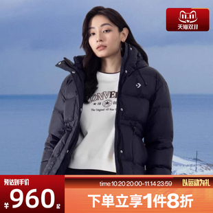 滔搏converse匡威女子运动休闲羽绒服WCJ135 023