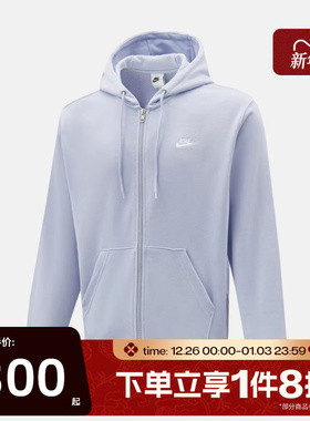 滔搏NIKE耐克男子休闲刺绣宽松开衫卫衣外套夹克FN3885-057