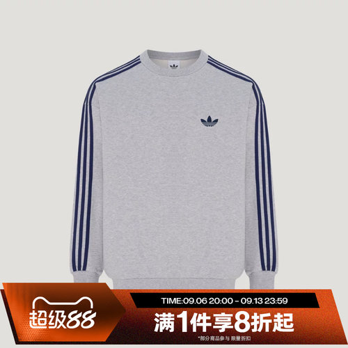 滔搏adidas阿迪达斯三叶草男子WILD HDY W运动套头衫卫衣KX5806