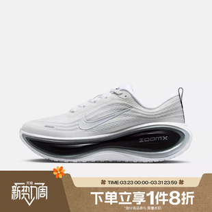 NIKE II7181 VOMERO RR运动训练跑步鞋 102 PLUS 滔搏NIKE耐克男鞋