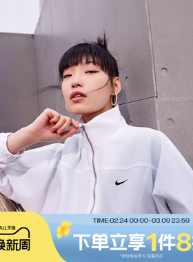 滔搏NIKE耐克女子Oversize风梭织运动健身休闲夹克外套HJ1000-100