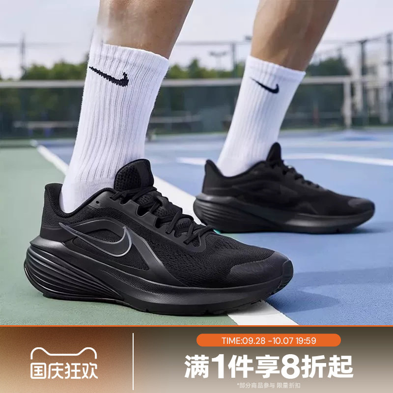 滔搏NIKE耐克男鞋DOWNSHIFTER 14运动休闲训练跑步鞋IB1895-001图片