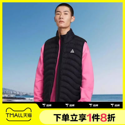 滔搏NIKE耐克男子ACG宽松保暖夹克运动休闲棉服马甲HV0606-010