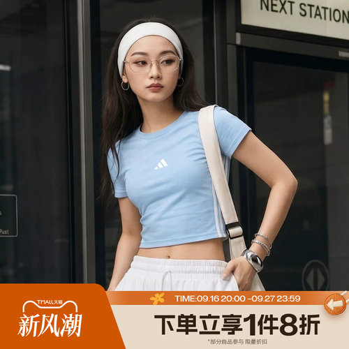 滔搏adidas阿迪达斯女子修身半袖运动休闲短袖T恤JE1241