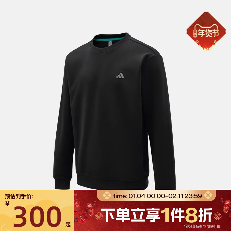 滔搏adidas阿迪达斯男子简约圆领运动休闲套头衫卫衣KR2507,运动服/休闲服装,运动卫衣/套头衫,淘宝优惠券,粉丝福利购,淘宝优惠卷