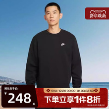 滔搏NIKE耐克男子运动休闲圆领卫衣针织套头衫FN3887-010