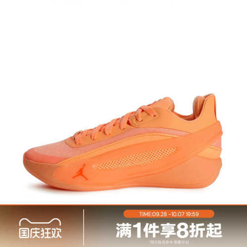 滔搏NIKE耐克大童JORDAN LUKA 5 运动休闲训练篮球鞋IM5166-800