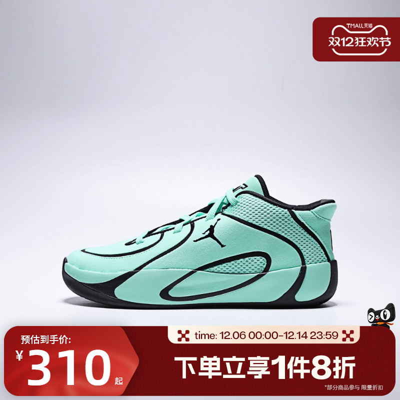 滔搏NIKE耐克小童鞋JORDAN TATUM4 (PS)运动训练篮球鞋HQ4610-300