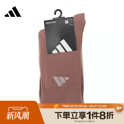 滔搏adidas阿迪达斯男袜女袜运动休闲舒适袜子JX5054