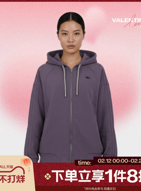 滔搏adidas阿迪达斯三叶草女子运动健身夹克外套KT6378