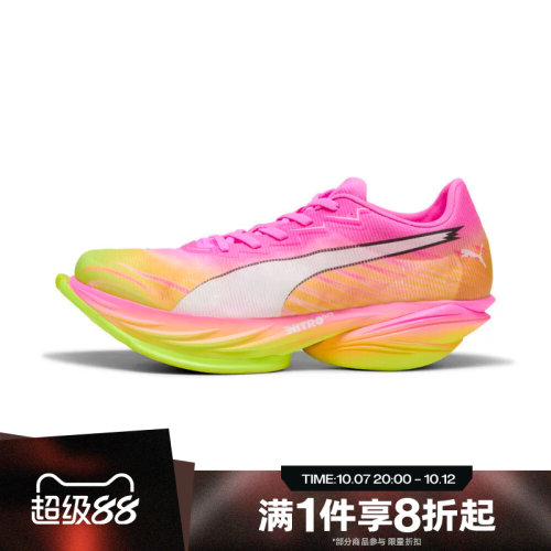 滔搏puma彪马男子FAST-R NITRO Elite 3 ST运动跑步鞋31361501