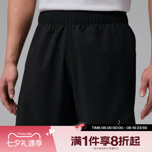 滔搏NIKE耐克男子运动舒适休闲短裤IF2161-010