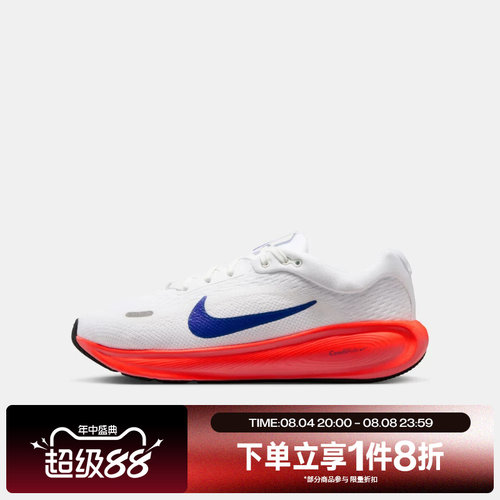 滔搏NIKE耐克大童NIKE STELLAR RIDE (GS)运动跑步鞋HQ3266-107