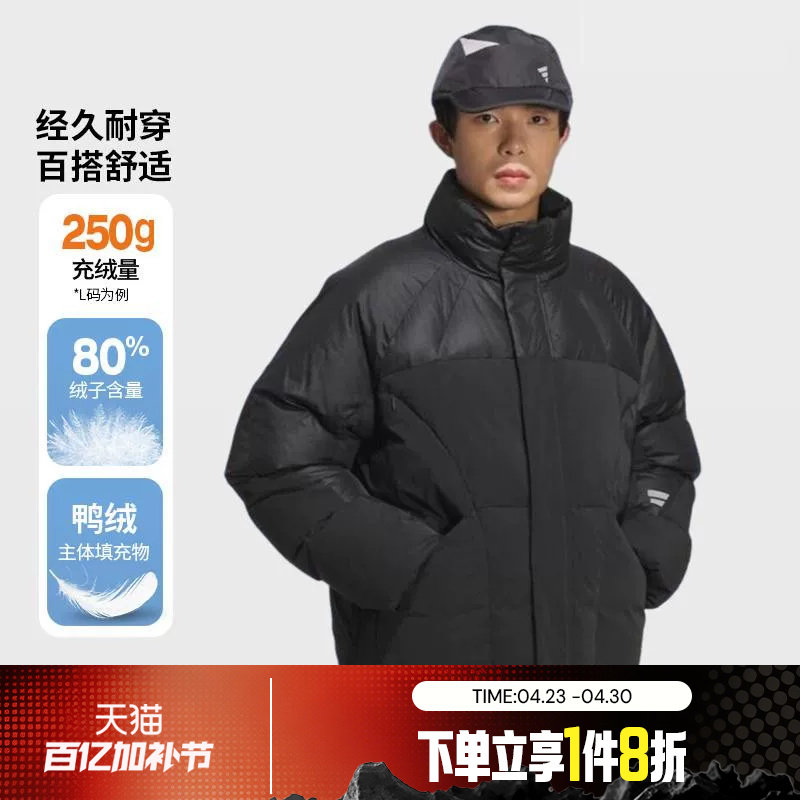 滔搏adidas阿迪达斯男子舒适保暖简约运动休闲羽绒服KH1482