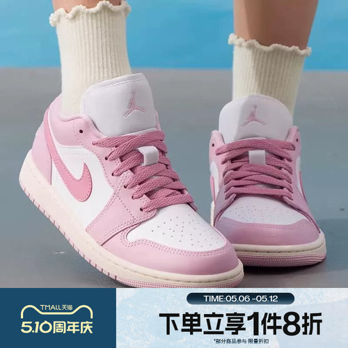 滔搏NIKE耐克女鞋AIR JORDAN 1 LOW运动训练篮球鞋DC0774-607