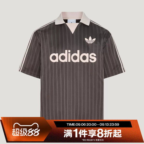 滔搏adidas阿迪达斯三叶草男子运动休闲舒适短袖T恤LF9218