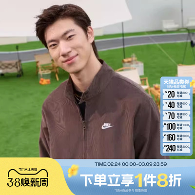 滔搏NIKE耐克男子运动健身夹克外套IR0105-237