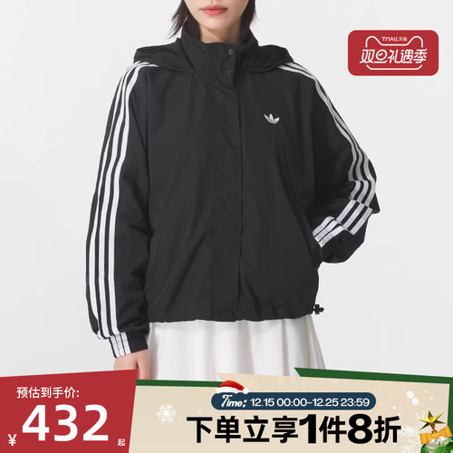 滔搏adidas阿迪达斯三叶草女子时尚户外运动健身夹克外套JX1451