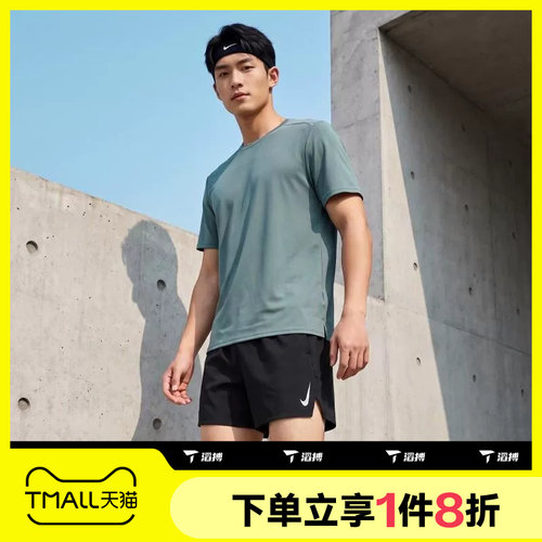 滔搏NIKE耐克男子运动休闲舒适短袖T恤IF2083-382