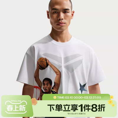 滔搏NIKE耐克男子运动休闲短袖T恤IF5172-100