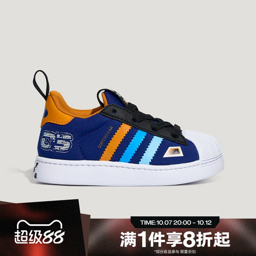 滔搏adidas阿迪达斯三叶草婴童SUPERSTAR经典贝壳头板鞋LB0124