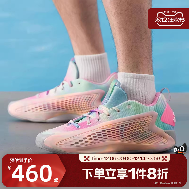 滔搏adidas阿迪达斯男女鞋爱德华兹1代专业运动篮球鞋JR3915