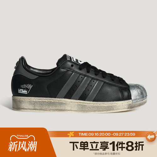 滔搏adidas阿迪达斯三叶草男女SUPERSTAR II复古运动休闲鞋LB9761