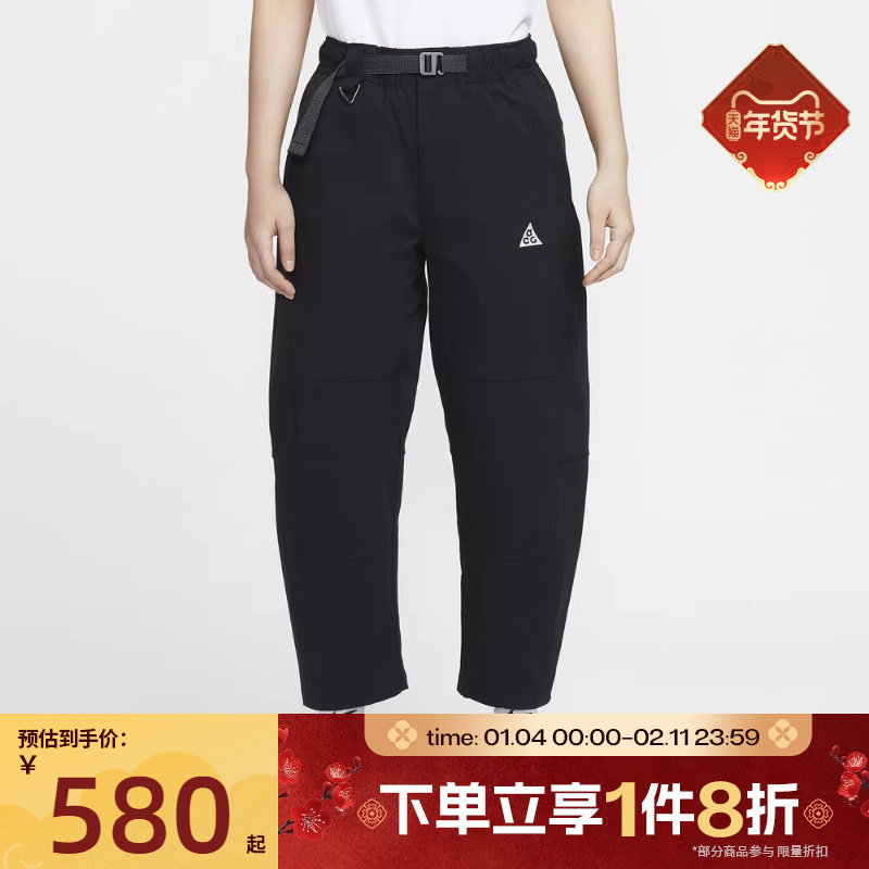 滔搏NIKE耐克女子ACG户外运动裤工装裤梭织长裤HJ0244-010