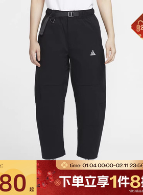 滔搏NIKE耐克女子ACG户外运动裤工装裤梭织长裤HJ0244-010