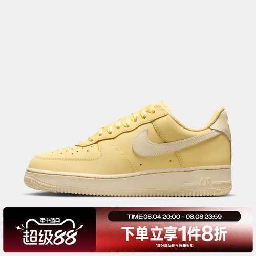 滔搏NIKE耐克女鞋AIR FORCE 1空军一号低帮运动休闲鞋IR0871-700