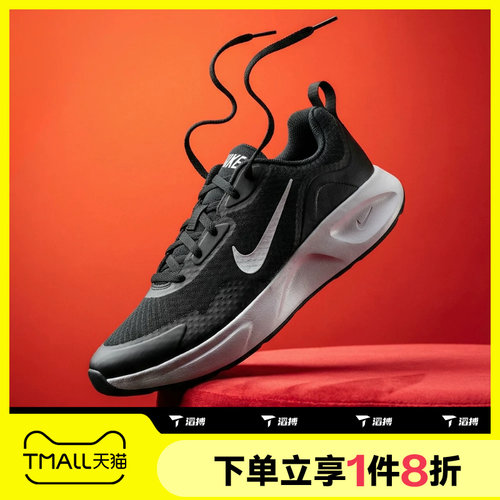 滔搏NIKE耐克女鞋WEARALLDAY运动休闲户外训练跑步鞋CJ1677-001