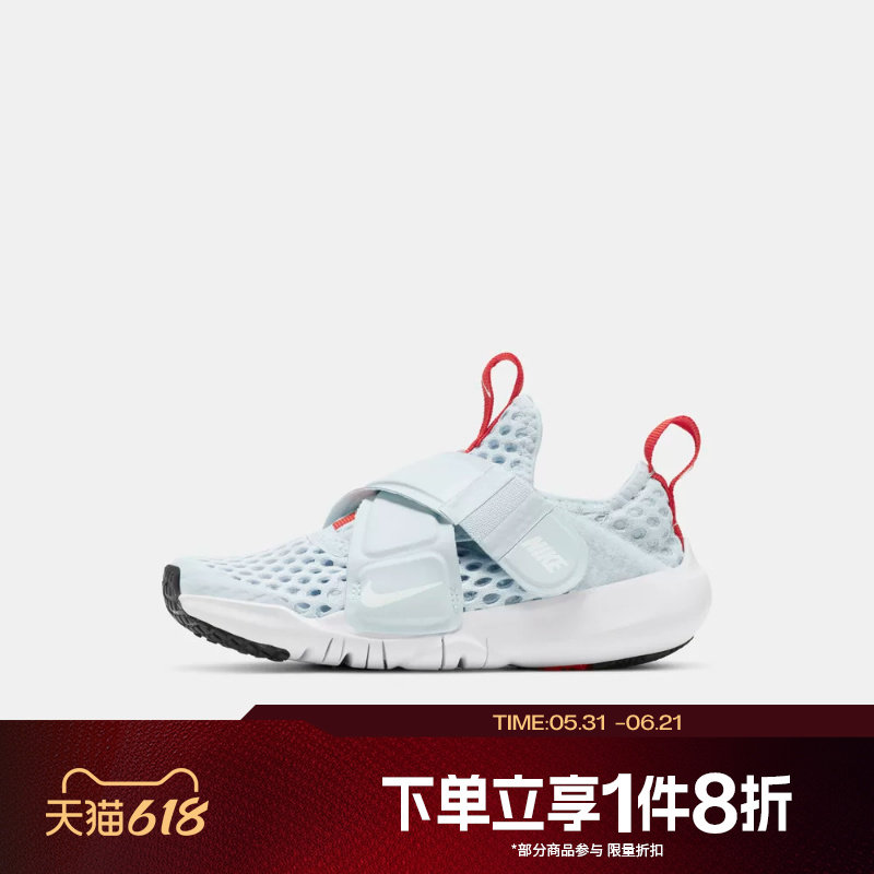 滔搏NIKE耐克小童鞋FLEX ADVANCE舒适轻便运动休闲鞋DV9107-411