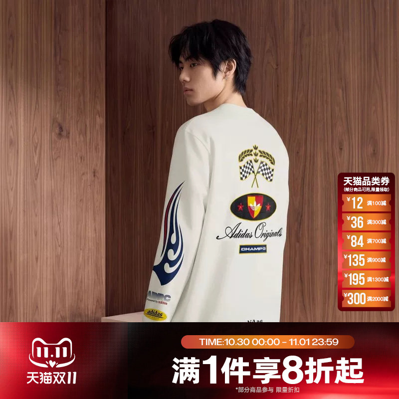 滔搏adidas阿迪达斯三叶草男子百搭潮流运动休闲长袖T恤LD6506