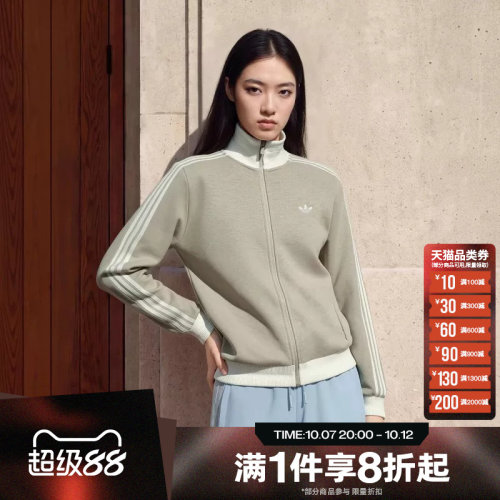 滔搏adidas阿迪达斯三叶草男女运动休闲舒适夹克外套KZ0511