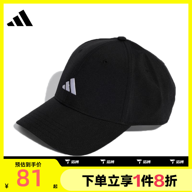 滔搏adidas阿迪达斯遮阳硬顶棒球帽男女同款鸭舌帽KA0110