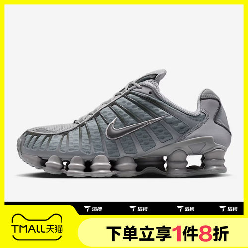 滔搏NIKE耐克男鞋SHOX TL舒适百搭运动休闲跑步鞋AV3595-015