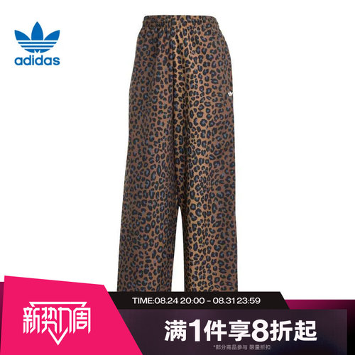滔搏adidas阿迪达斯三叶草女子FB OS TP运动休闲长裤JW7302