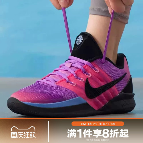 滔搏NIKE耐克女鞋SABRINA 3萨布丽娜运动休闲篮球鞋IR2658-500