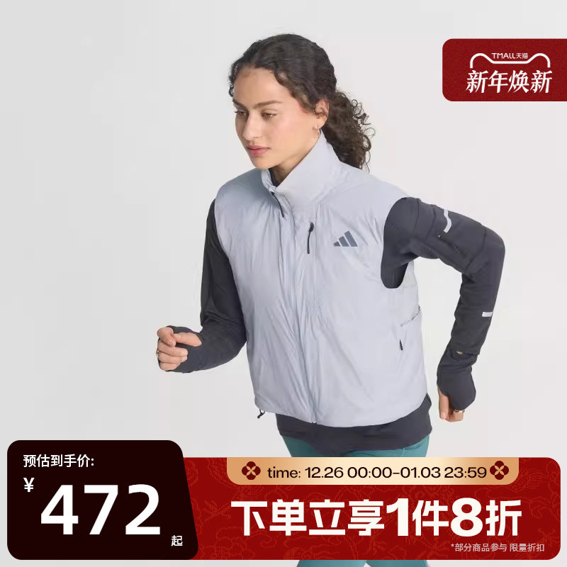 滔搏adidas阿迪达斯女子跑步运动训练立领棉服背心JP3848
