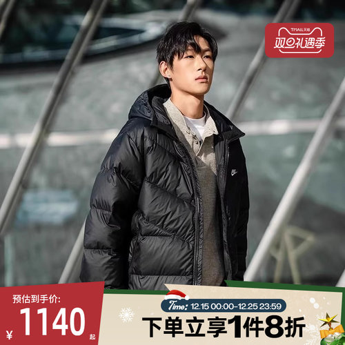 滔搏NIKE耐克男子宽松运动休闲连帽保暖羽绒服HQ7791-011