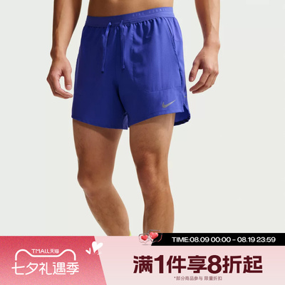 滔搏NIKE耐克男子运动舒适休闲短裤IF2035-430