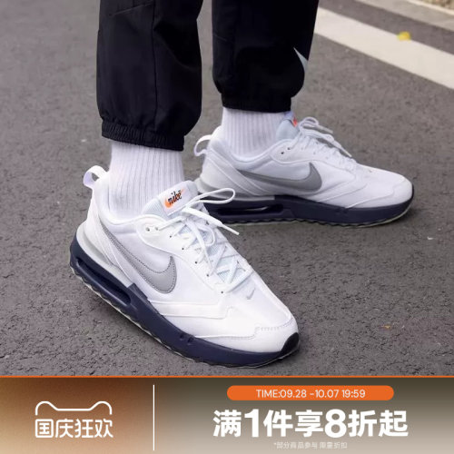 滔搏NIKE耐克男鞋AIR MAX DAWN气垫运动休闲复古跑步鞋DM0013-103