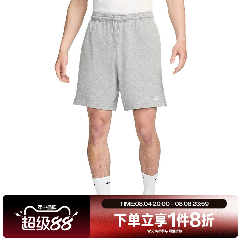 滔搏NIKE耐克男子针织运动休闲短裤运动裤FQ4361-063 - 实物图