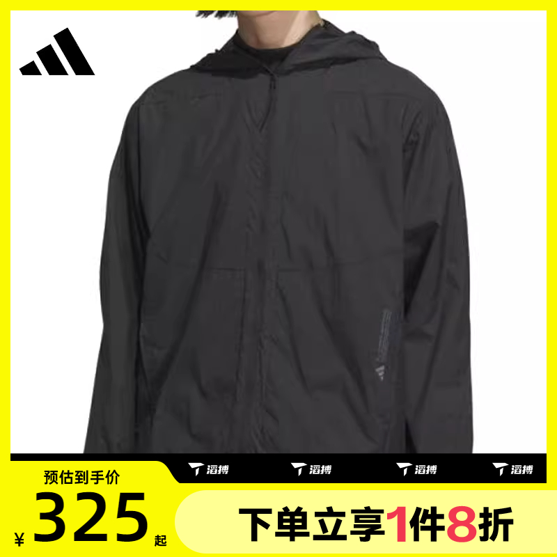 滔搏adidas阿迪达斯男子梭织运动休闲连帽夹克外套JZ8401