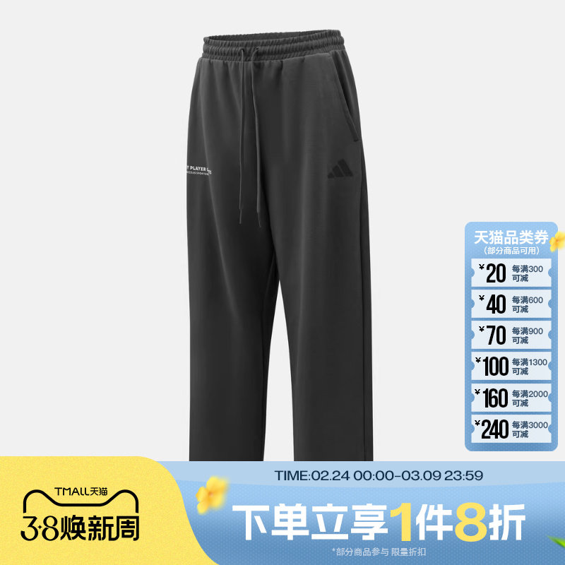 滔搏adidas阿迪达斯男子针织舒适简约运动休闲长裤KR2579