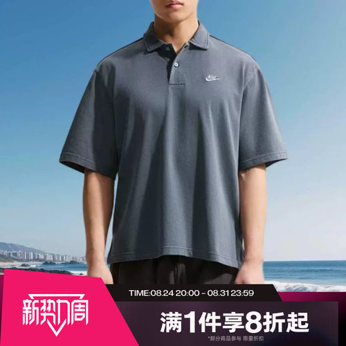 滔搏NIKE耐克男子运动休闲舒适短袖T恤IF0732-451