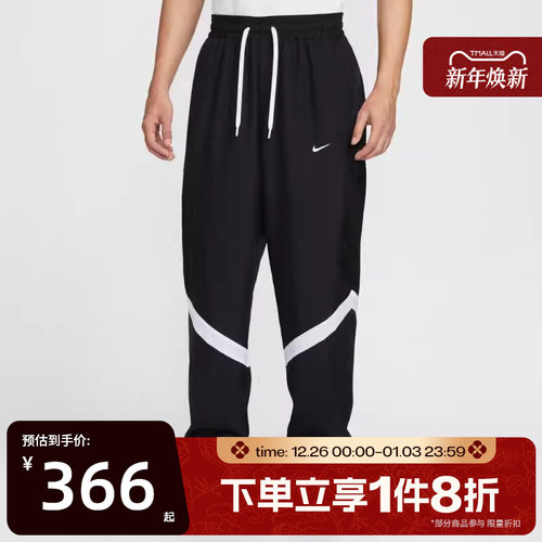 滔搏NIKE耐克男子宽松运动训练健身休闲长裤HV3366-010