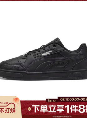 滔搏puma彪马男女鞋Puma Caven III Plus运动休闲鞋40449002