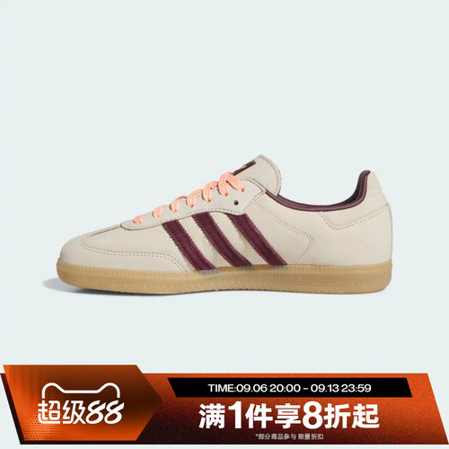 滔搏adidas阿迪达斯三叶草男女SAMBA经典复古运动休闲鞋KJ2309