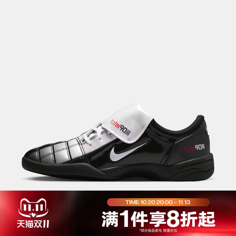 滔搏NIKE耐克女子T90 SE薄底鞋复古足球运动休闲鞋IO2389-001